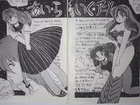 [ALPS] LOOKOUT 03 safety (Gundam, Macross)