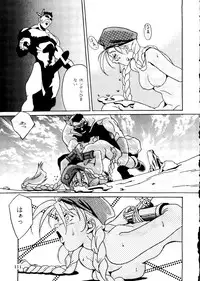 (C46) [R-KIDS (Various)] R KIDS! Vol. 8 (Various)