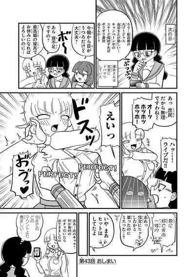 Mount Celeb Kaneda-san