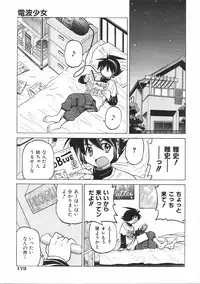 COMIC AUN 2007-06 Vol. 133