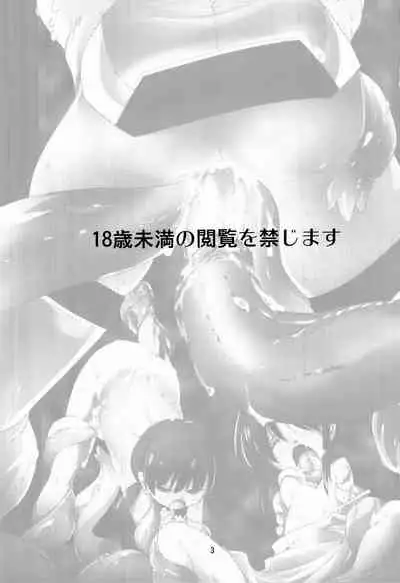 Mob 1000%!!
