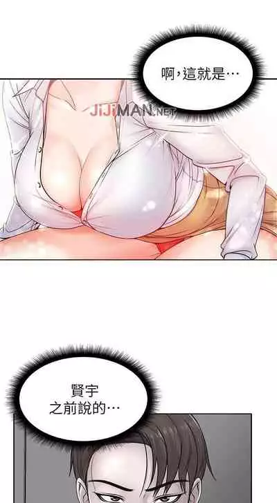 【周三连载】超市的漂亮姐姐（作者：北鼻&逃兵） 第1~32话