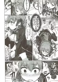 (C93) [Hisagoya (Momio)] WakuWaku Chaldea Collection (Fate/Grand Order)