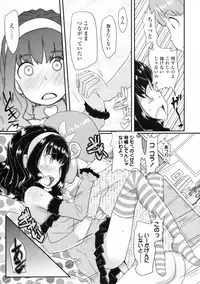 COMIC LO 2009-11 Vol. 68