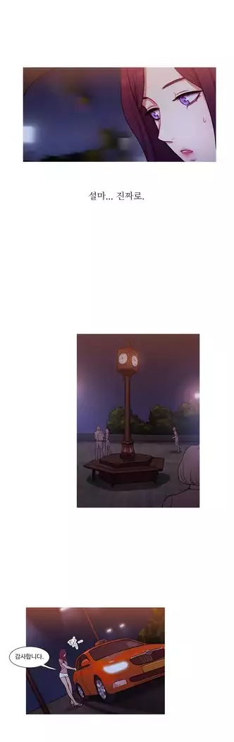 Scandal of the Witch Ch.0-35