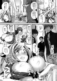 [doumou] Itadaki! Seieki ♥ [Digital]