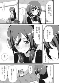 [Anthology] U-148 cm. [Digital]