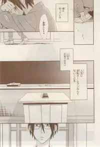 MAGAZINE BE×BOY 2015-02