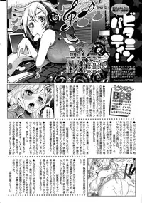 Monthly Vitaman 2015-03