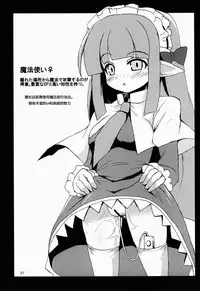 (SC59) [Shikishimaya (Shikishimariku)] Makai Senki Deathgaea [Chinese][超能汉化组]