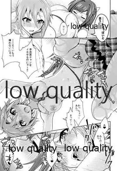 (C96) [Rayroh (Suzuse)] Re-Rock! (The iDOLM@STER Cinderella Girls)