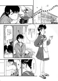 [Kima Azusa] Ojisan Ijou Renai Miman 1