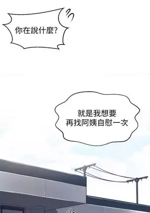 LECCION SECRETA 62-90 CHI