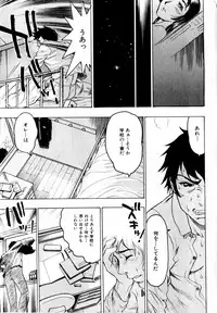 Comic Hime Dorobou 2004-03