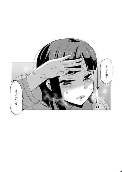 [HGH (HG Chagawa)] Kimi wa Yasashiku Netorareru 3 [Digital]