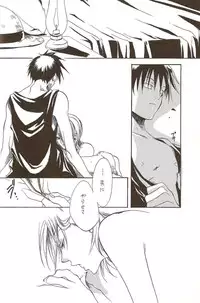 Harigane Shiitsu [One Piece]