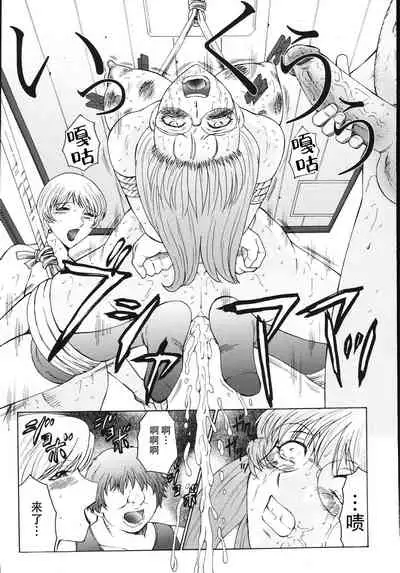 [Fuusen Club] M Oyako Choukyou Nikki [Chinese] [不可视汉化]