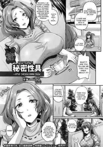 [Kazuhiro] Himitsu Seigu ~Houmon Jitsuen After Service~ (ANGEL Club 2017-01) [English] [xinsu]