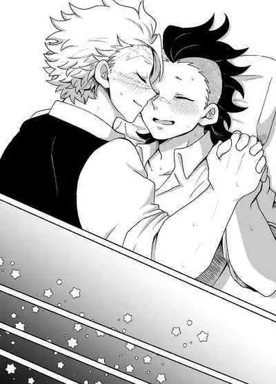 Nii-chan! Oretachi Kyoudai da yo ne!?