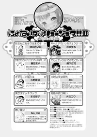 [Anthology] Nyotaika Ryoujoku!! II [Digital]