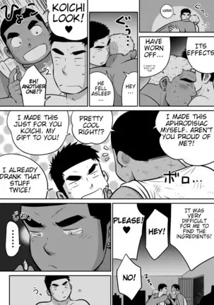 Orenchi no Mahoutsukai 3 -Horegusuri Daisakusen!- ENGLISH