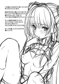 (C83) [Ichigo Pants (Kaguyudu)] yami² -Yami no Jijou- (To LOVE-Ru Darkness)