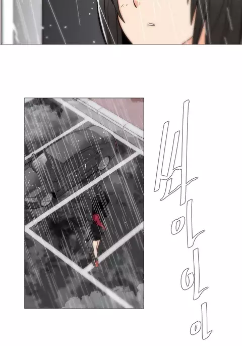 Household Affairs Ch.1-51