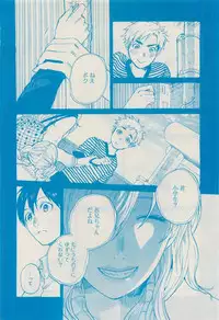 RuTiLe Vol.65 2015-05