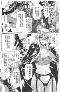 [Umekichi] Kyouiku Jisshuu [Chinese]