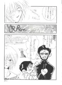 [Anthology] Aniparo Miki 10 (Various)