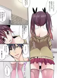 [Mameko] Motto Ikenai Mansion no Ura Jijou 01-10 [Digital]