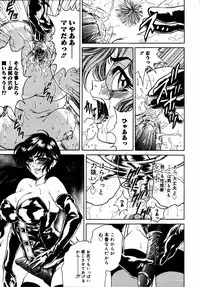 [Anthology] Kinshin Paradise