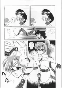 [Ryokan Hanamura (Various)] Honkan Hanamura (Bishoujo Senshi Sailor Moon)