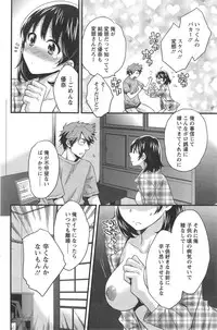 Action Pizazz HB 2014-10