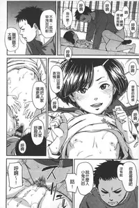 [Onizuka Naoshi] morning view [Chinese]