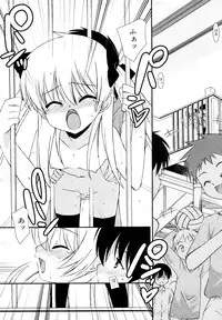 [Mizuki Eimu] Lipstick