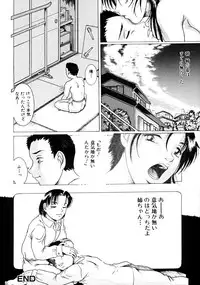 [Anthology] Shota zuki Oneesan wa Okirai?