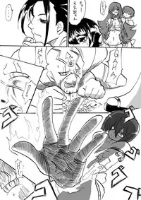 [Warabimochi] Taimadouteishi Midori