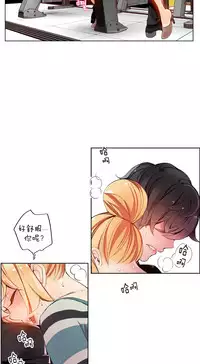 [Juder] 莉莉丝的脐带(Lilith`s Cord) Ch.1-29 [Chinese]