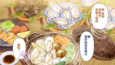 [Danzi Engine (Shiba Yuuji)] Umibe no Omega [Chinese]