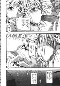 [Tsuruta Bungaku] Kokoro Gohoubi