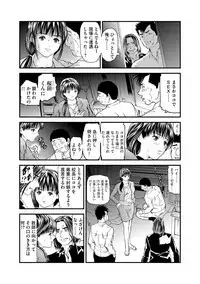 Kairaku Kyoshitsu Ch. 1-9