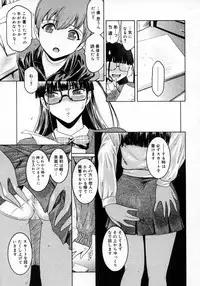 COMIC Megastore H 2007-06