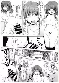 (C88) [Kuronekotei (Chibinon☆)] Sonna Kibun (Angel Beats!)