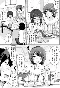 COMIC Shingeki 2016-09
