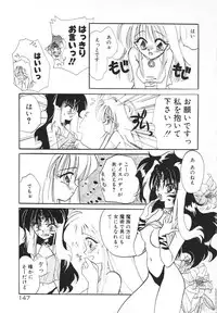 [Kimio Tamako] Rakuen Tengoku -LOVEx100-