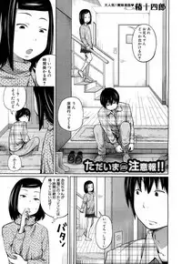 COMIC Mugen Tensei 2017-05 [Digital]