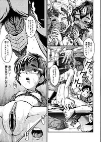 COMIC Megastore 2007-08