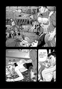 俠物語序章 - 俠之小者