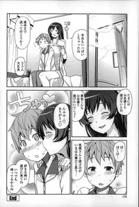 [Tamagoro] Hametomo Collection